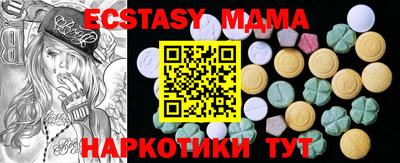 мефедрон VHQ Кунгур