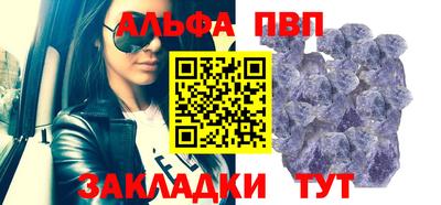 таблы Кумертау