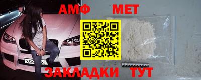таблы Кумертау