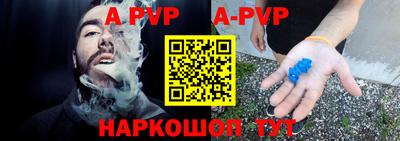 таблы Кумертау