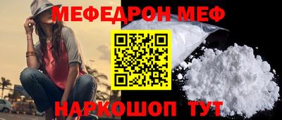 таблы Кумертау