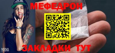 таблы Кумертау