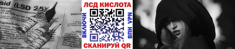 LSD-25 экстази ecstasy  нарко площадка состав  Саратов 