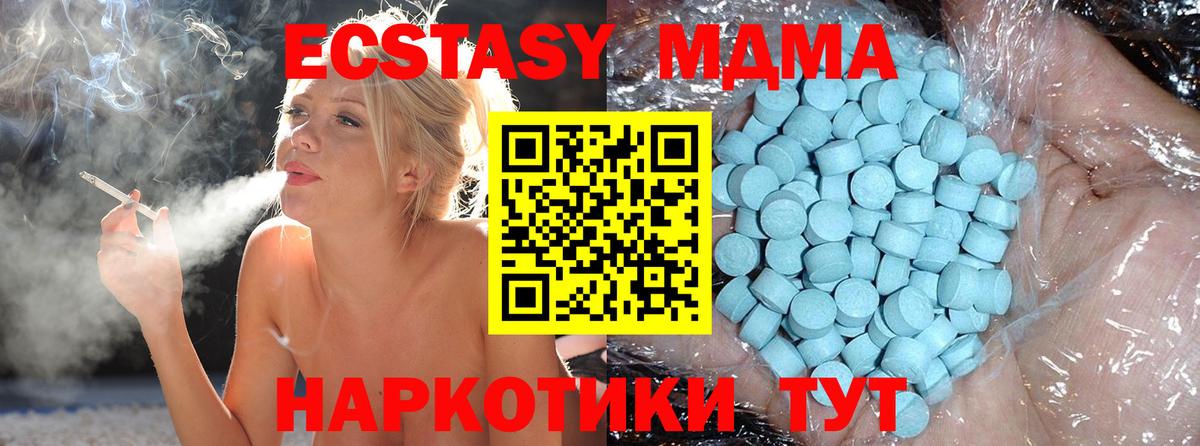 Cocaine Саратов