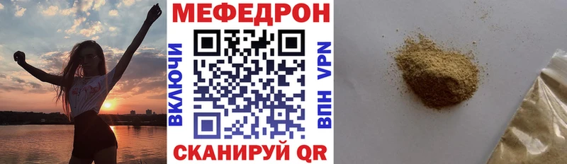 кракен зеркало купить Саратов Меф VHQ