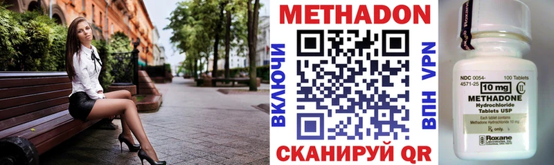 как найти закладки  Саратов  МЕТАДОН мёд 