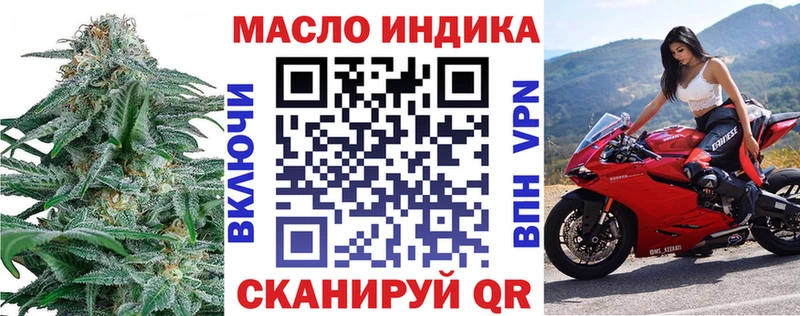 цена наркотик  Саратов  ТГК гашишное масло 