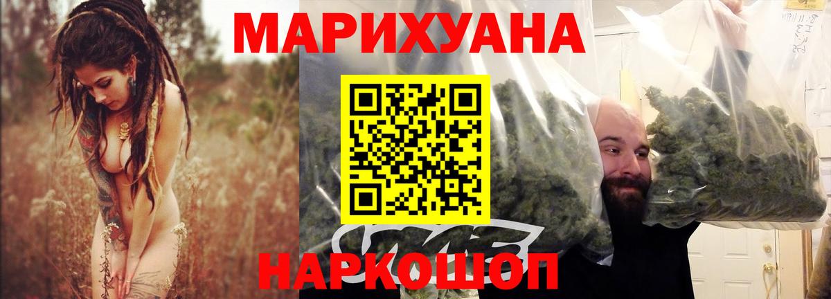 Бошки Шишки VHQ Саратов