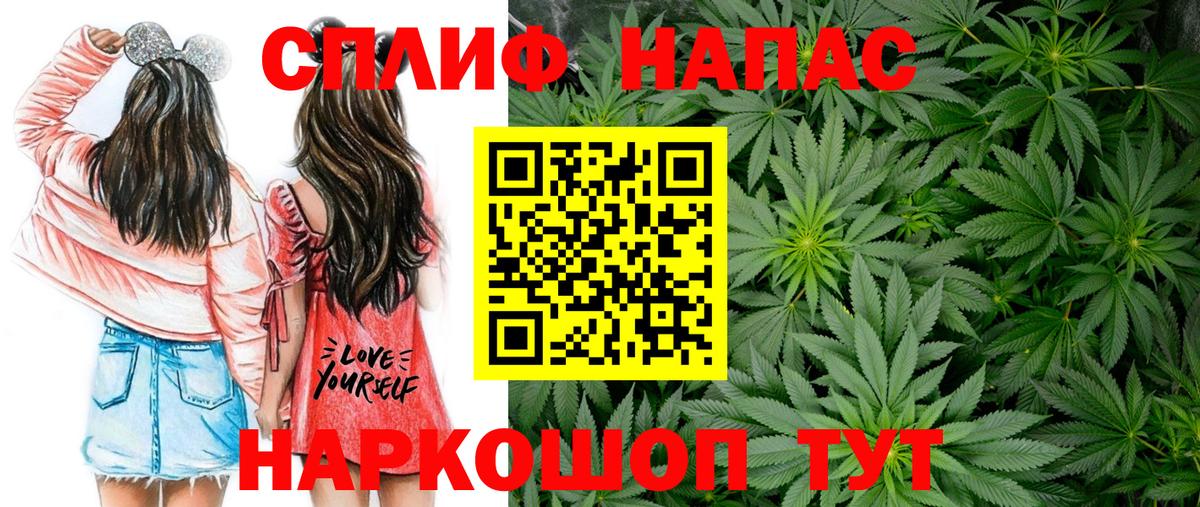 Каннабис Ganja  Конопля тримм  Саратов  Вход с VPN 